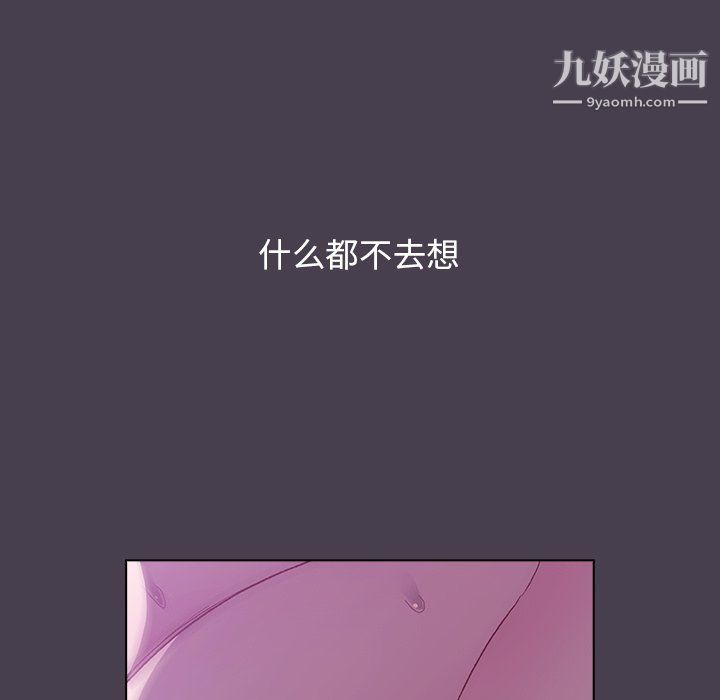 分组换换爱第6话