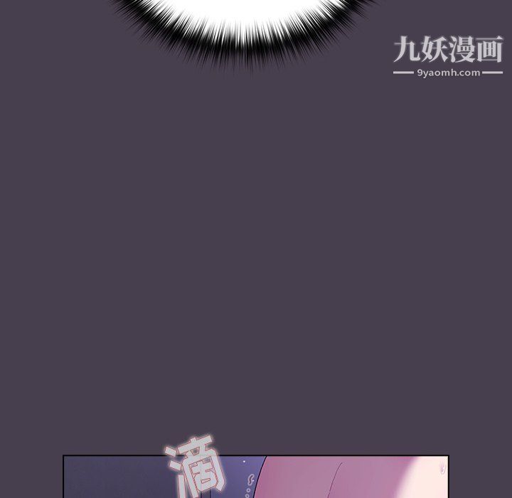 分组换换爱第6话