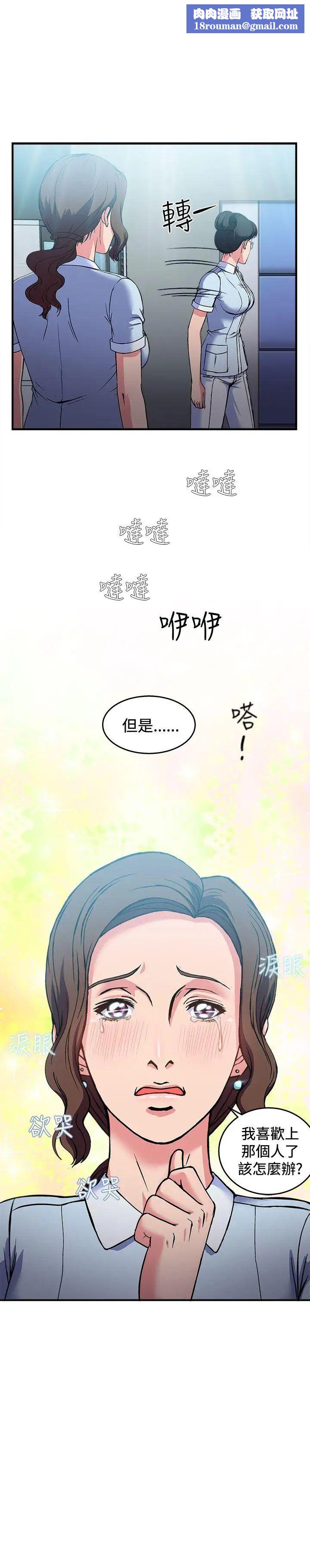 制服的誘惑護士篇(5)