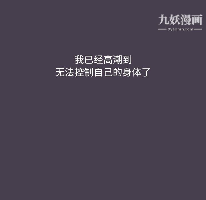 分組換換愛第6話