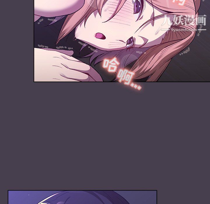 分组换换爱第6话