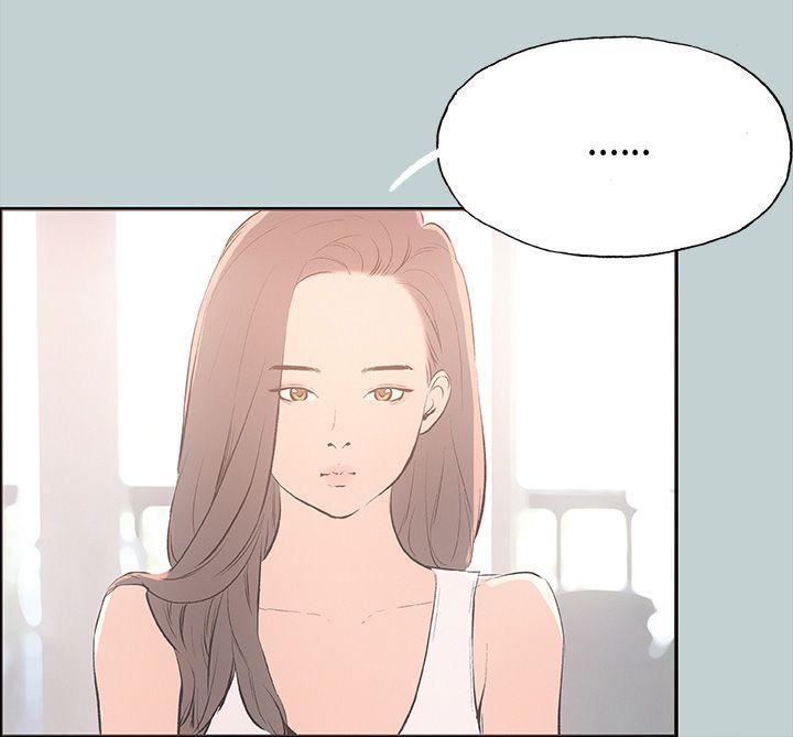 適合劈腿的好日子第25話-今天睡我家吧?