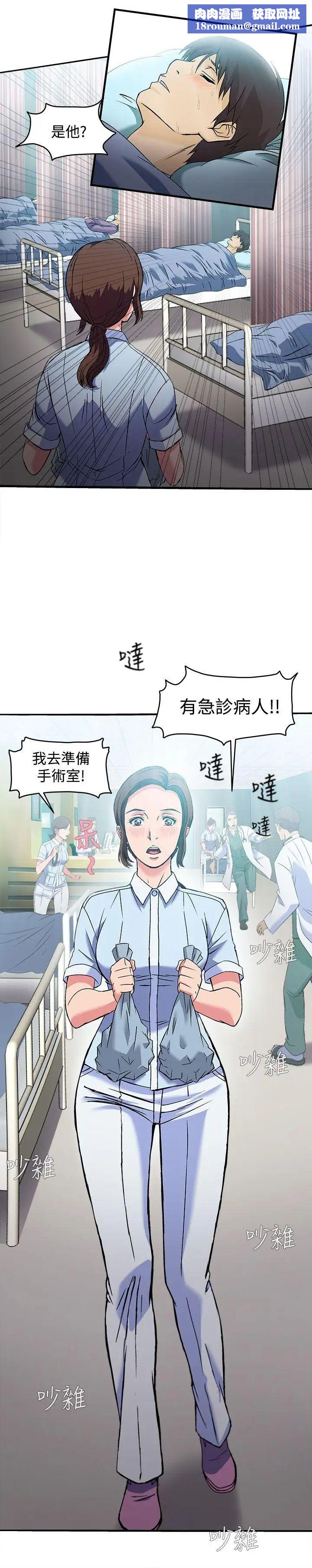 制服的诱惑护士篇(5)