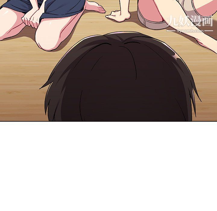 分組換換愛第7話