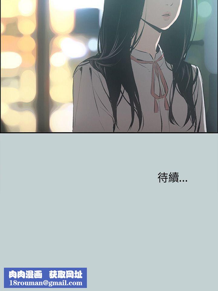 適合劈腿的好日子第25話-今天睡我家吧?