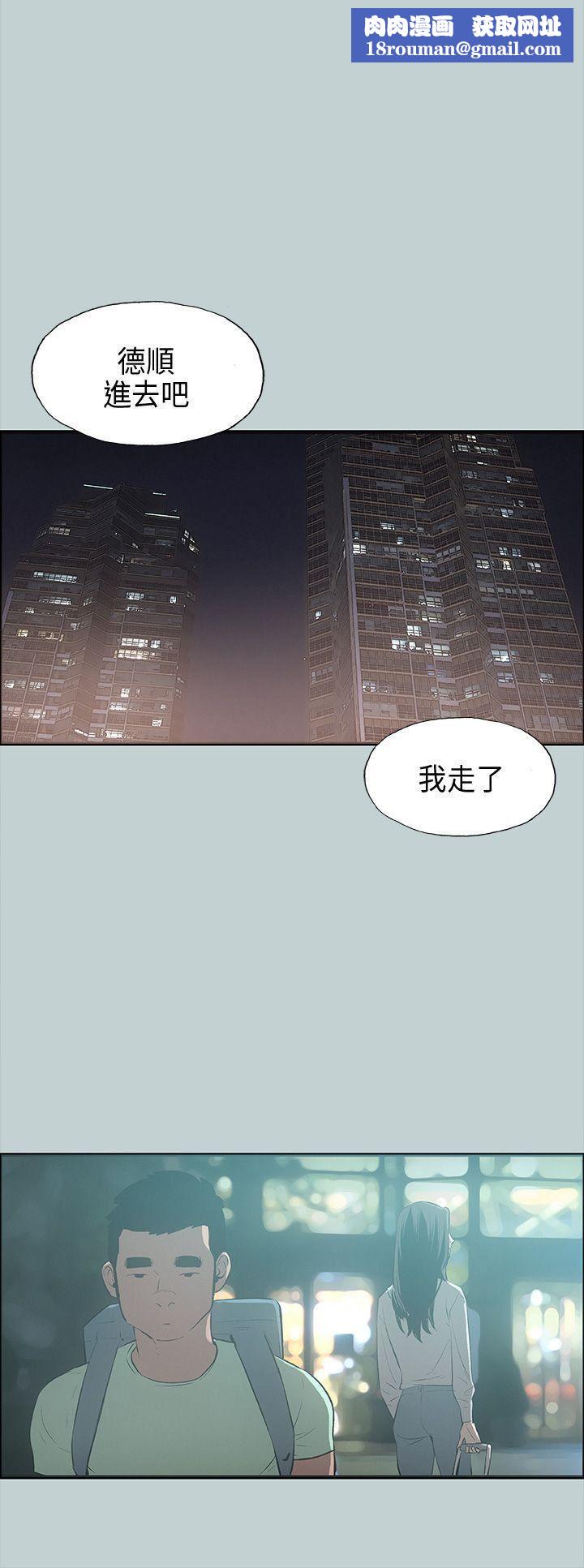 适合劈腿的好日子第26话-任你处置