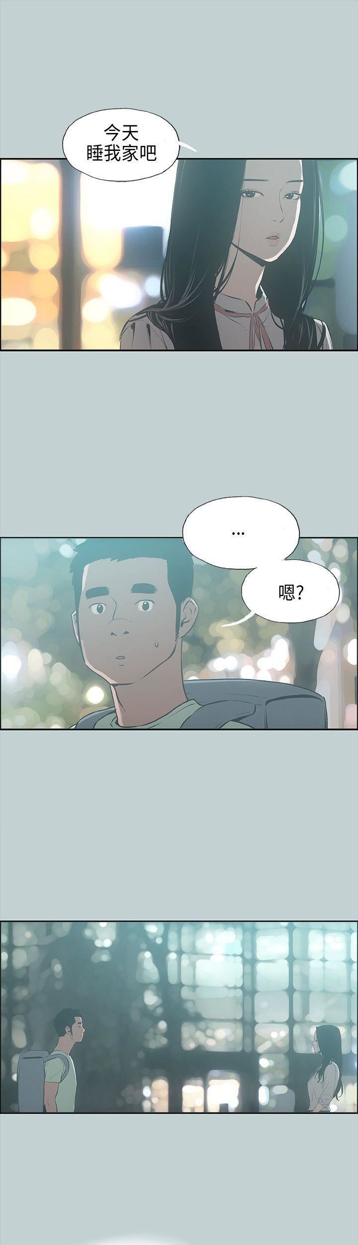 适合劈腿的好日子第26话-任你处置