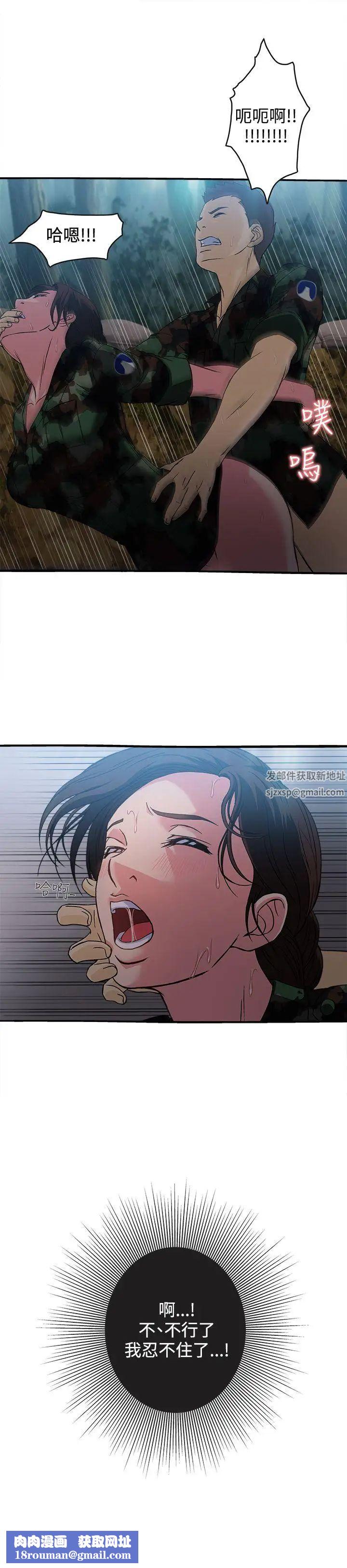 制服的诱惑军人篇(1)