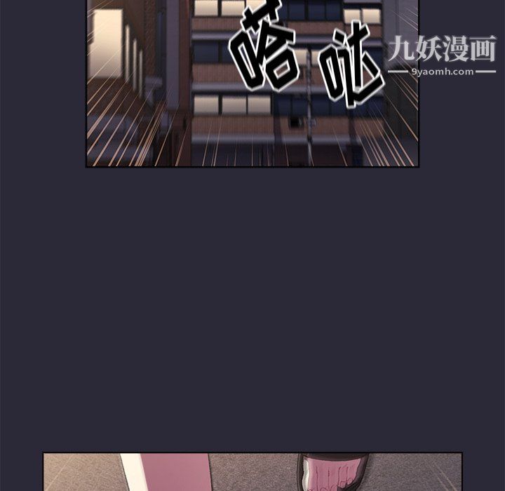 分組換換愛第7話