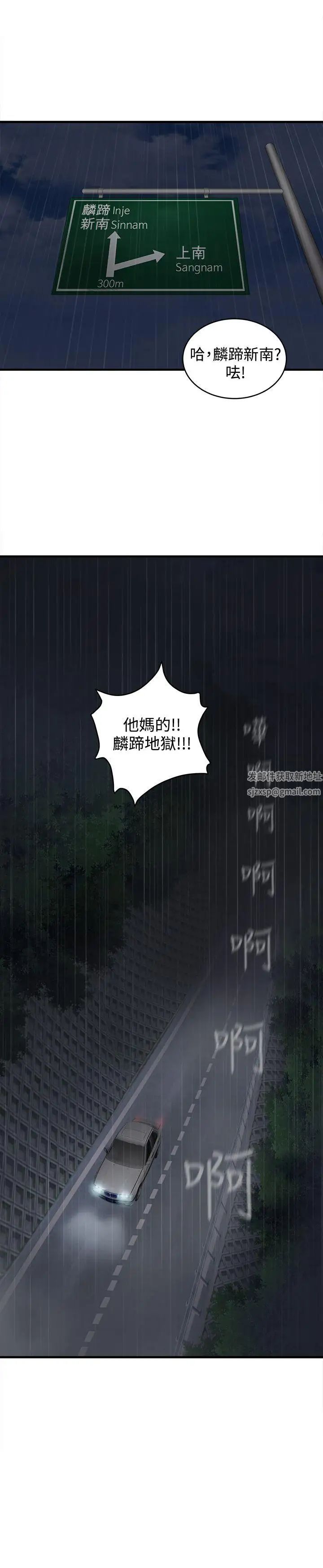 制服的诱惑军人篇(1)