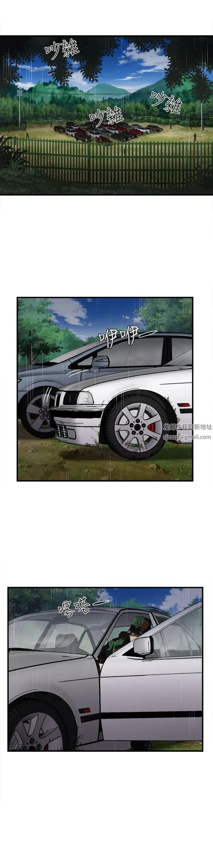 制服的诱惑军人篇(2)