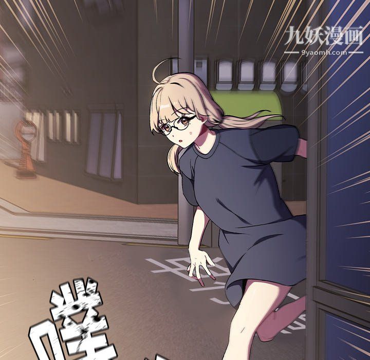 分组换换爱第7话