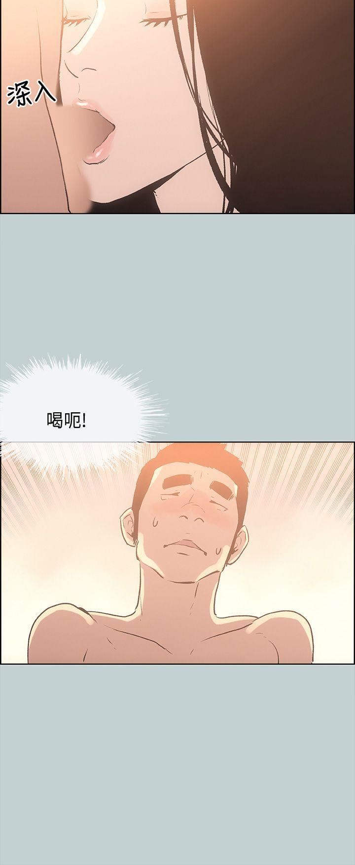 适合劈腿的好日子第27话-彻夜打炮