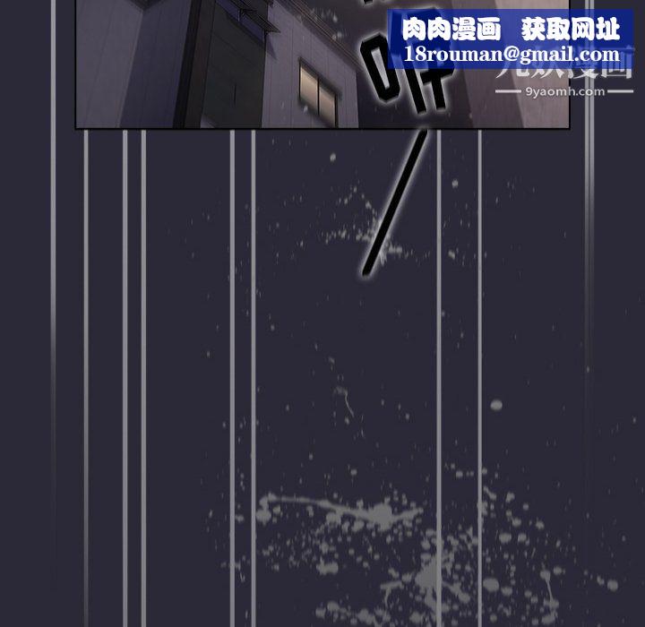 分组换换爱第7话