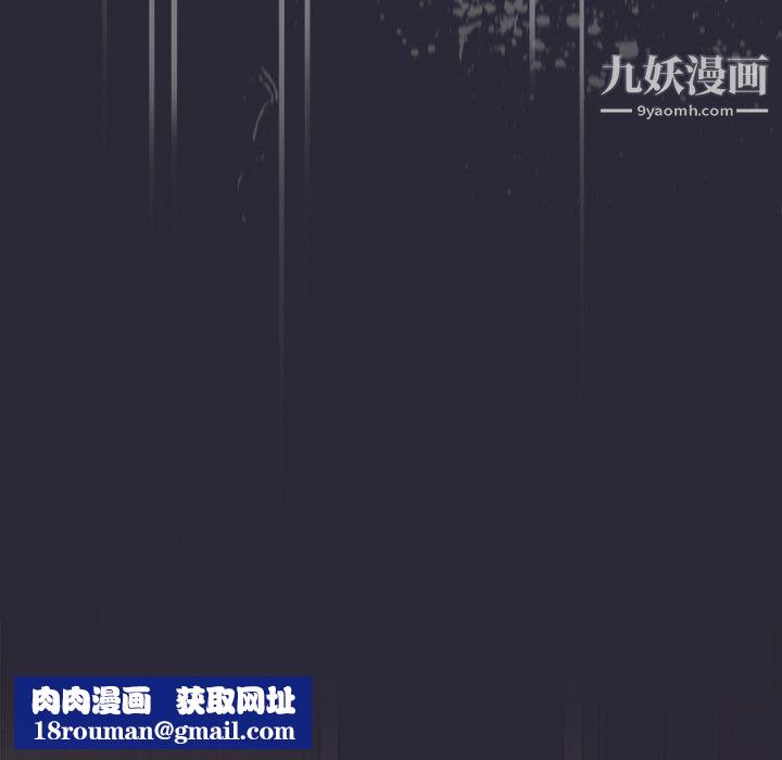 分组换换爱第7话