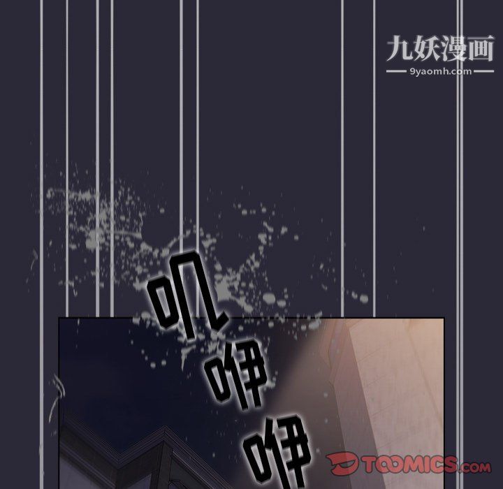 分组换换爱第7话