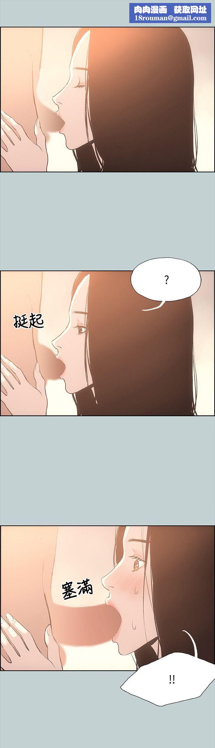 适合劈腿的好日子第27话-彻夜打炮