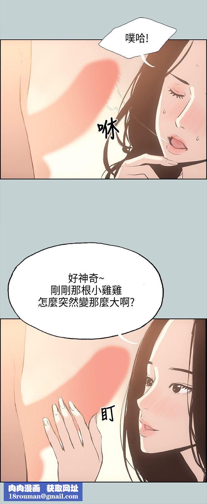 适合劈腿的好日子第27话-彻夜打炮