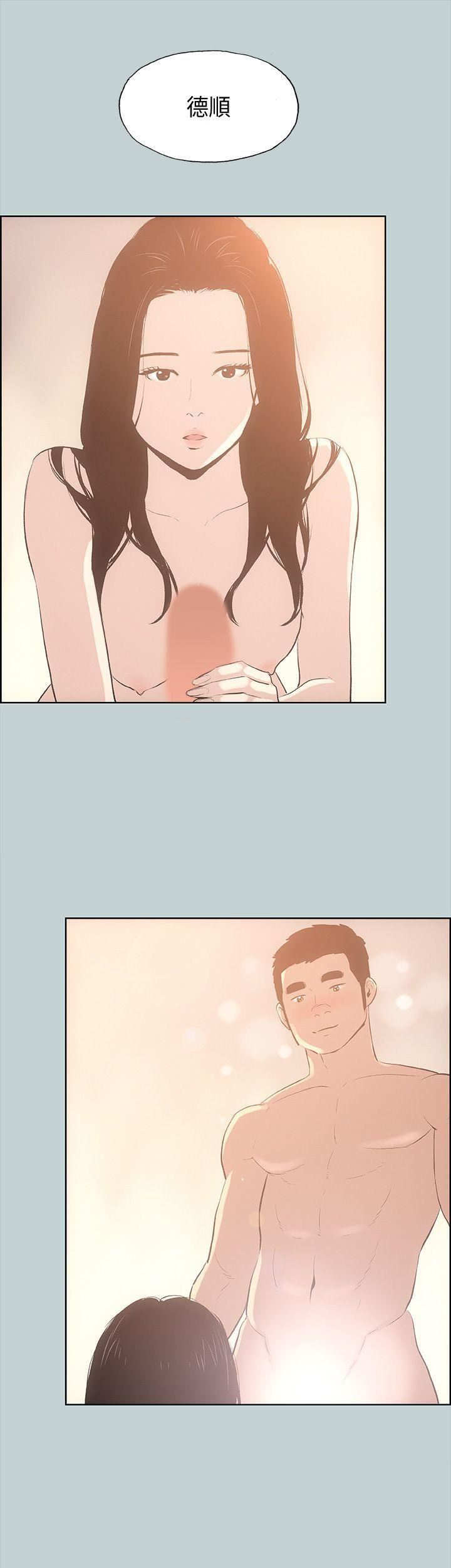 适合劈腿的好日子第27话-彻夜打炮