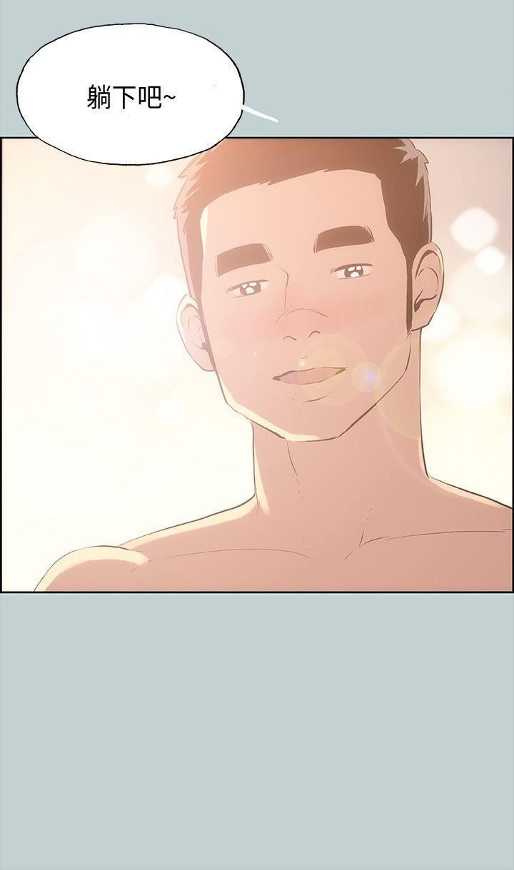 适合劈腿的好日子第27话-彻夜打炮