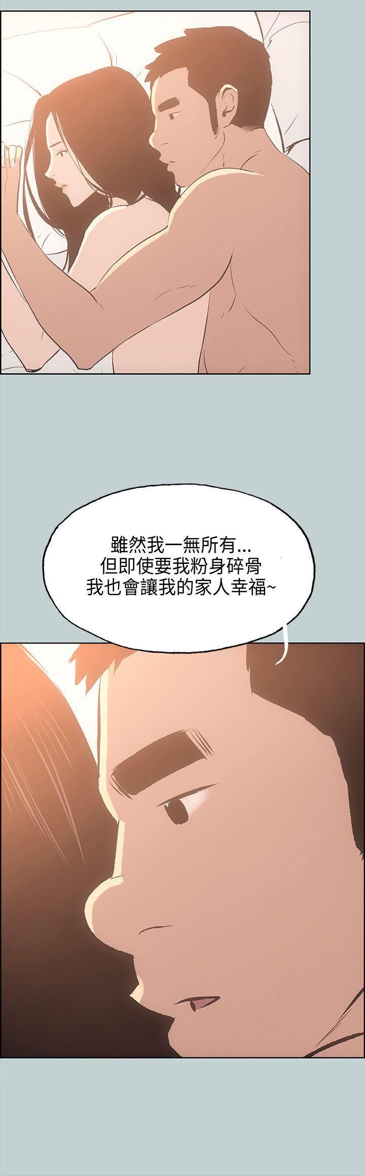 適合劈腿的好日子第27話-徹夜打炮