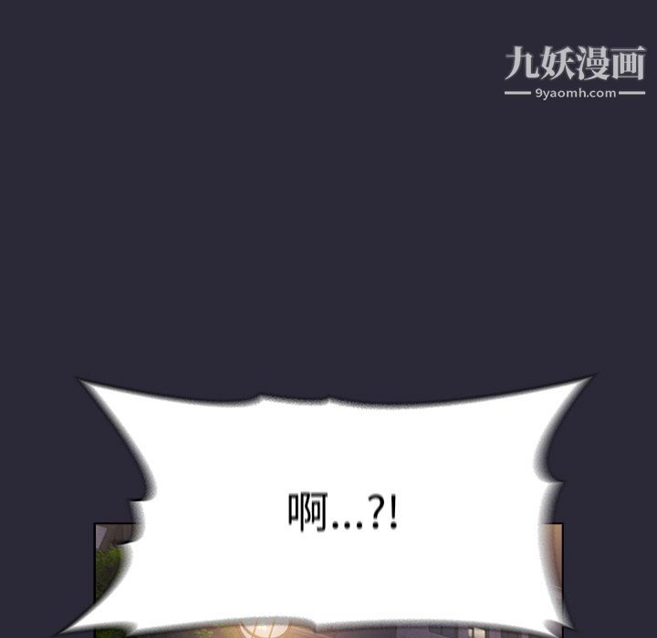 分組換換愛第7話