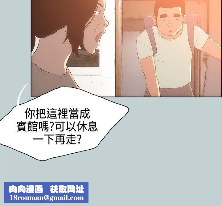 适合劈腿的好日子第28话-心境上的变化