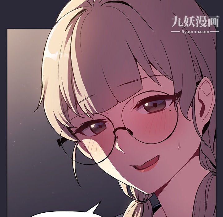 分组换换爱第7话