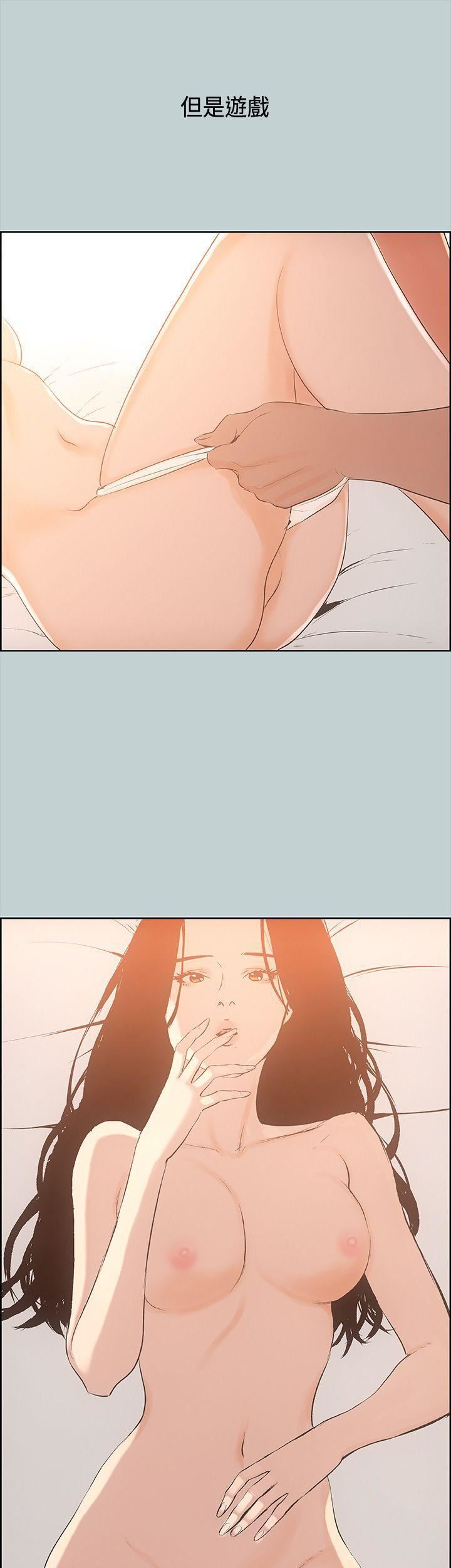 适合劈腿的好日子第28话-心境上的变化