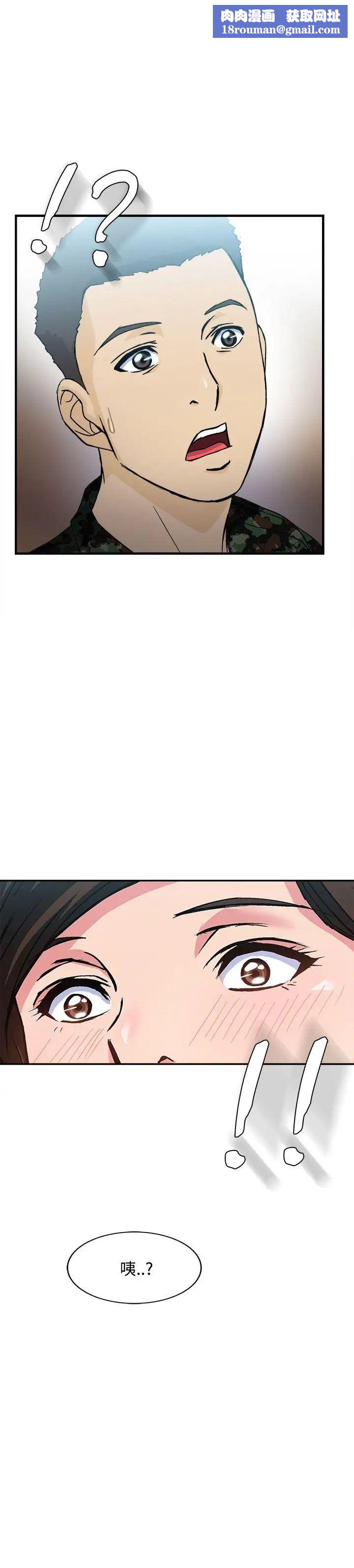 制服的诱惑军人篇(4)