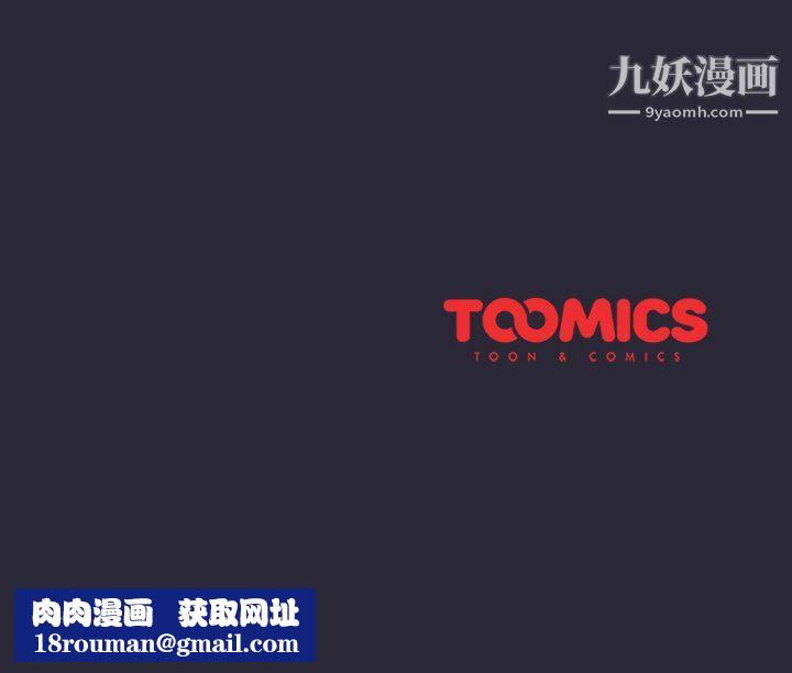 分组换换爱第7话