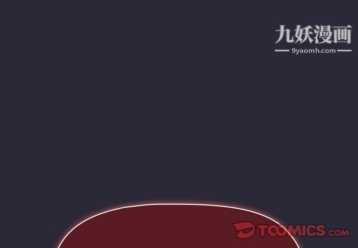 分组换换爱第8话