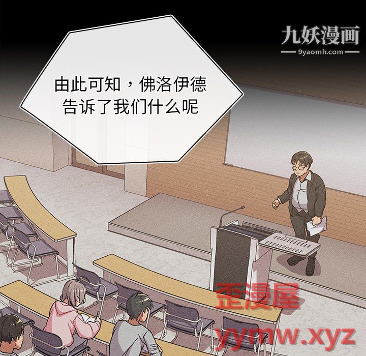 分组换换爱第8话