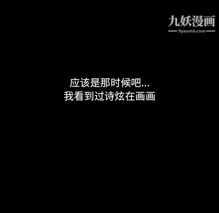 分组换换爱第8话