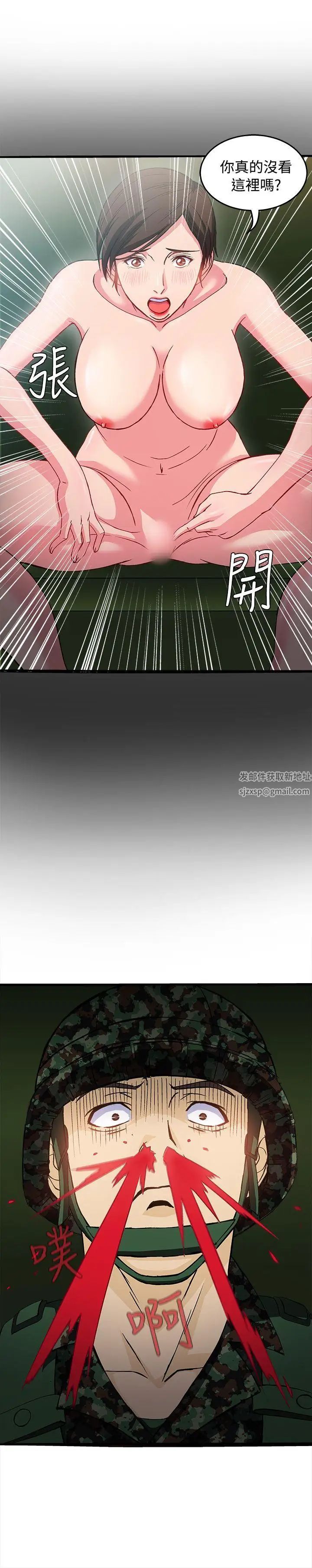 制服的诱惑军人篇(4)