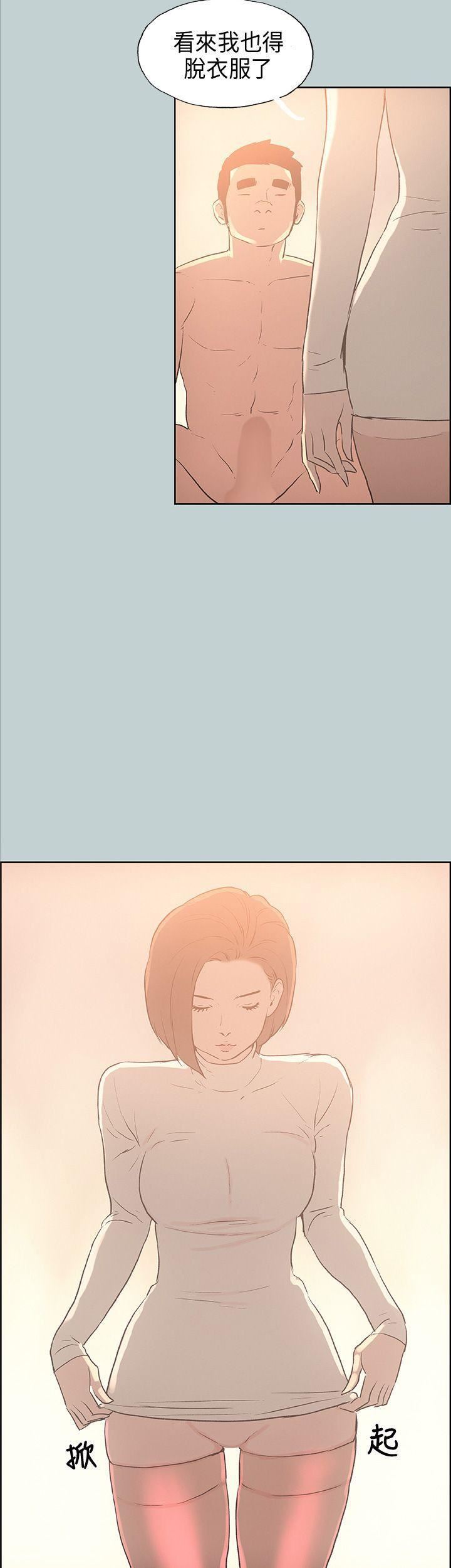 适合劈腿的好日子第29话-用摸的就好