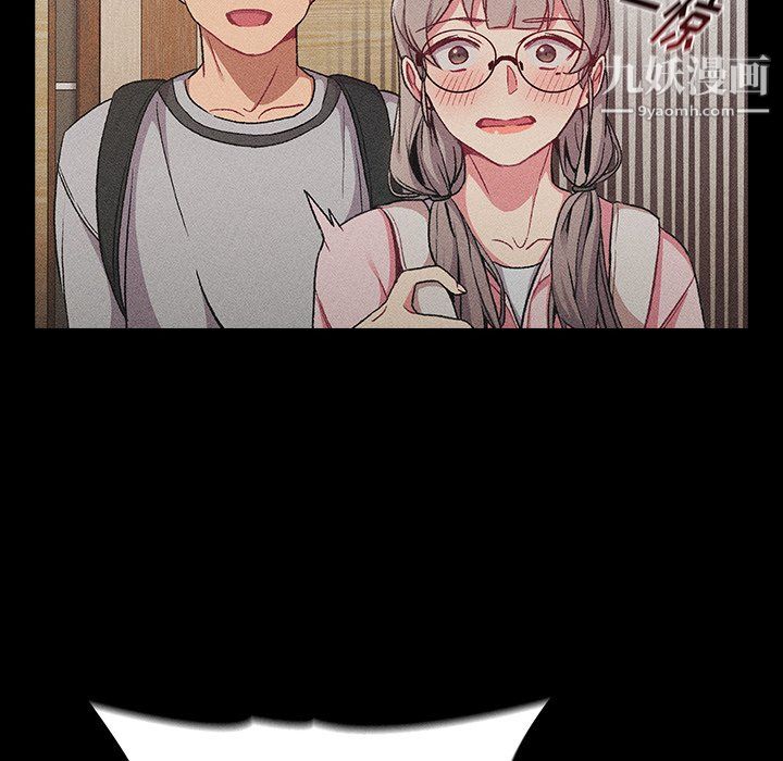 分组换换爱第8话