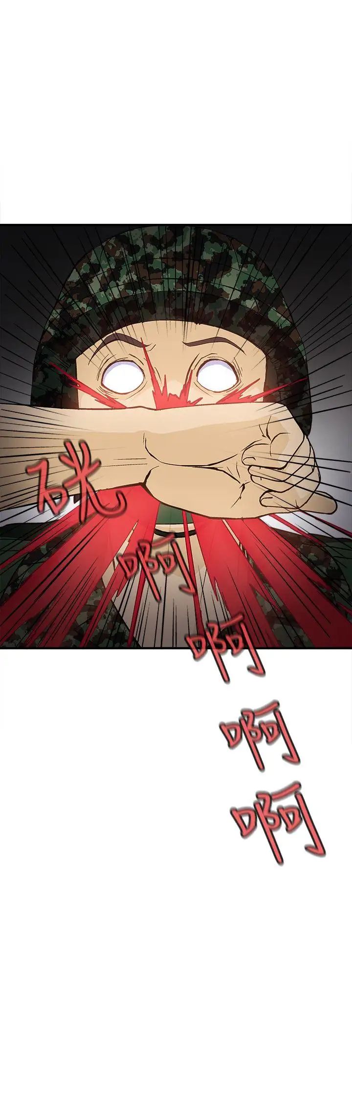 制服的诱惑军人篇(4)