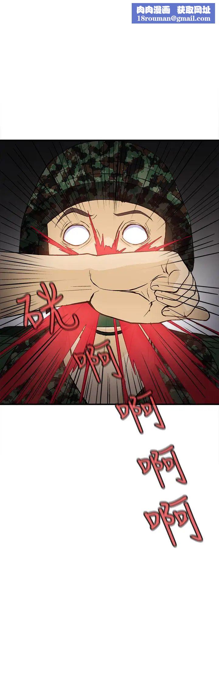 制服的诱惑军人篇(5)