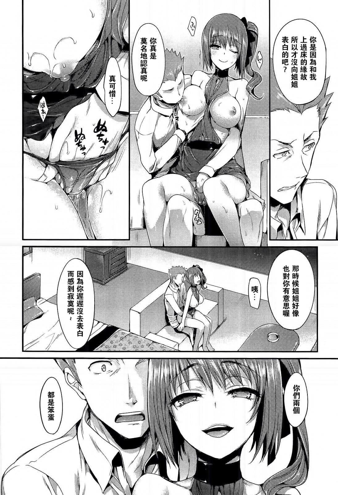 [Hisasi]ポルノスイッチ[无修正][Hisasi]ポルノスイッチ[无修正]