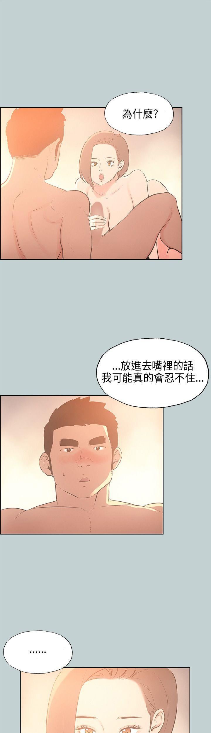 适合劈腿的好日子第30话-该不该上?