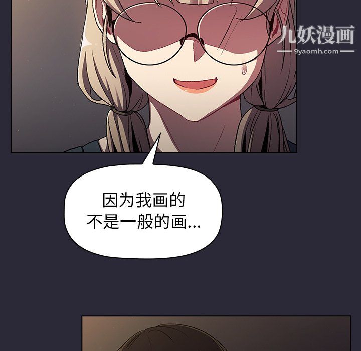 分组换换爱第8话