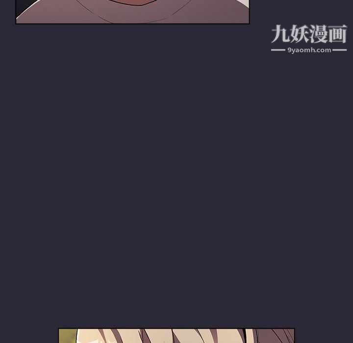 分组换换爱第8话