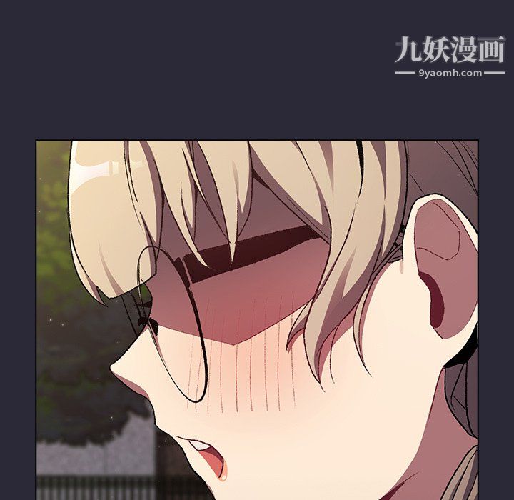 分組換換愛第8話