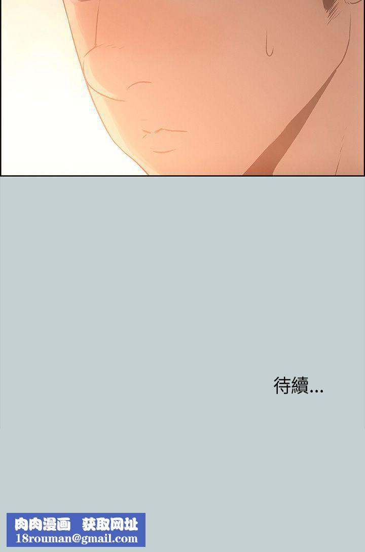 适合劈腿的好日子第30话-该不该上?