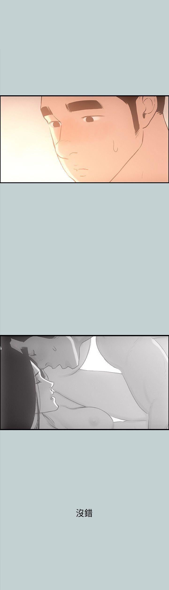 適合劈腿的好日子第31話-熟女的滋味