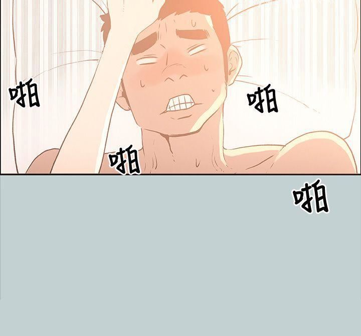 適合劈腿的好日子第31話-熟女的滋味