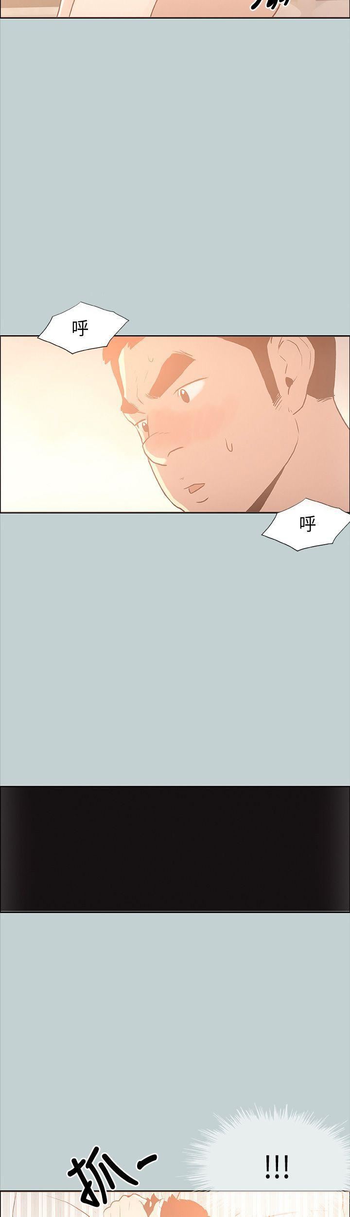 适合劈腿的好日子第31话-熟女的滋味