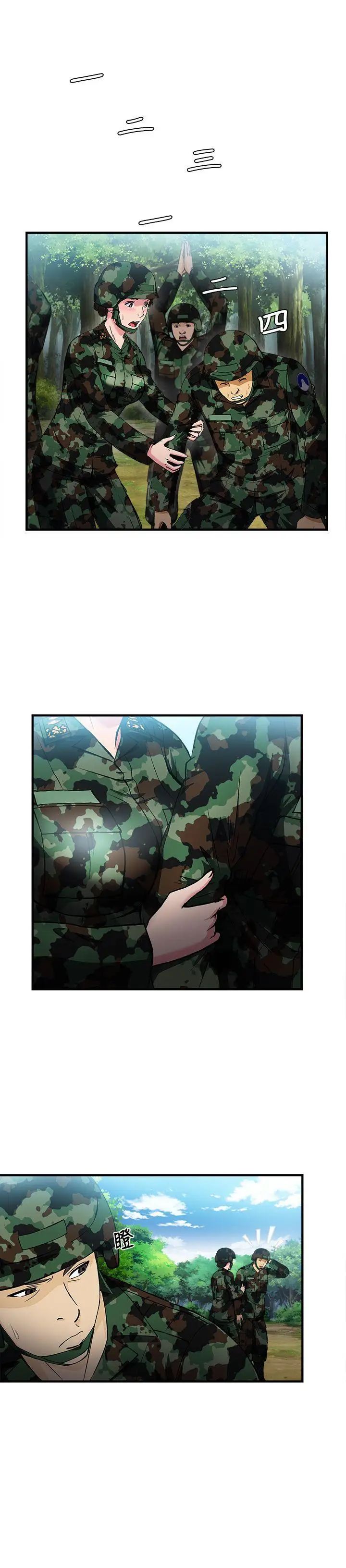 制服的誘惑軍人篇(6)
