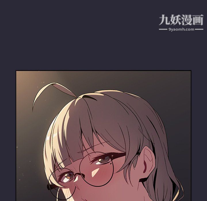 分组换换爱第8话